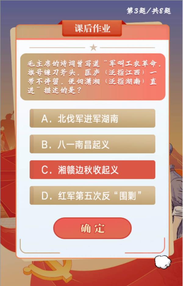 军叫工农革命旗号镰刀斧头描述的是什么