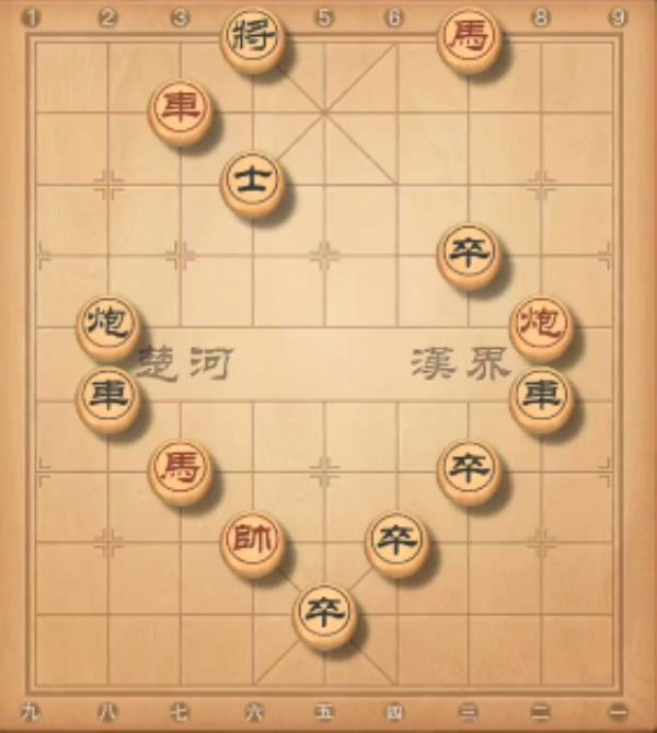 天天象棋残局挑战223期攻略