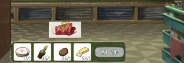 小森生活酱烧鱼制作方法