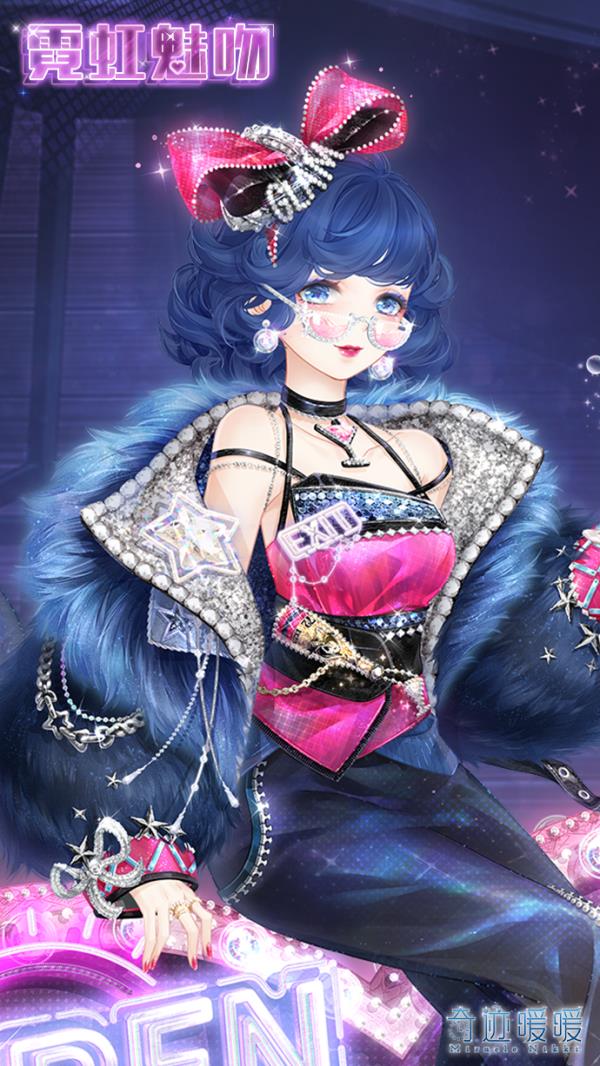 奇迹暖暖霓虹魅吻套装展示