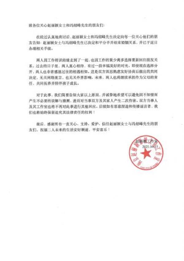 微博汪峰定律是什么梗