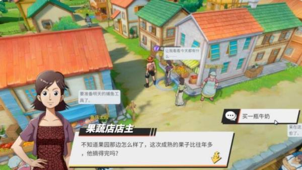 航海王热血航线母亲的烦恼任务攻略