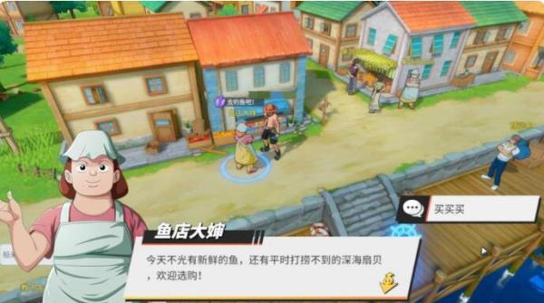 航海王热血航线钓鱼吧任务攻略