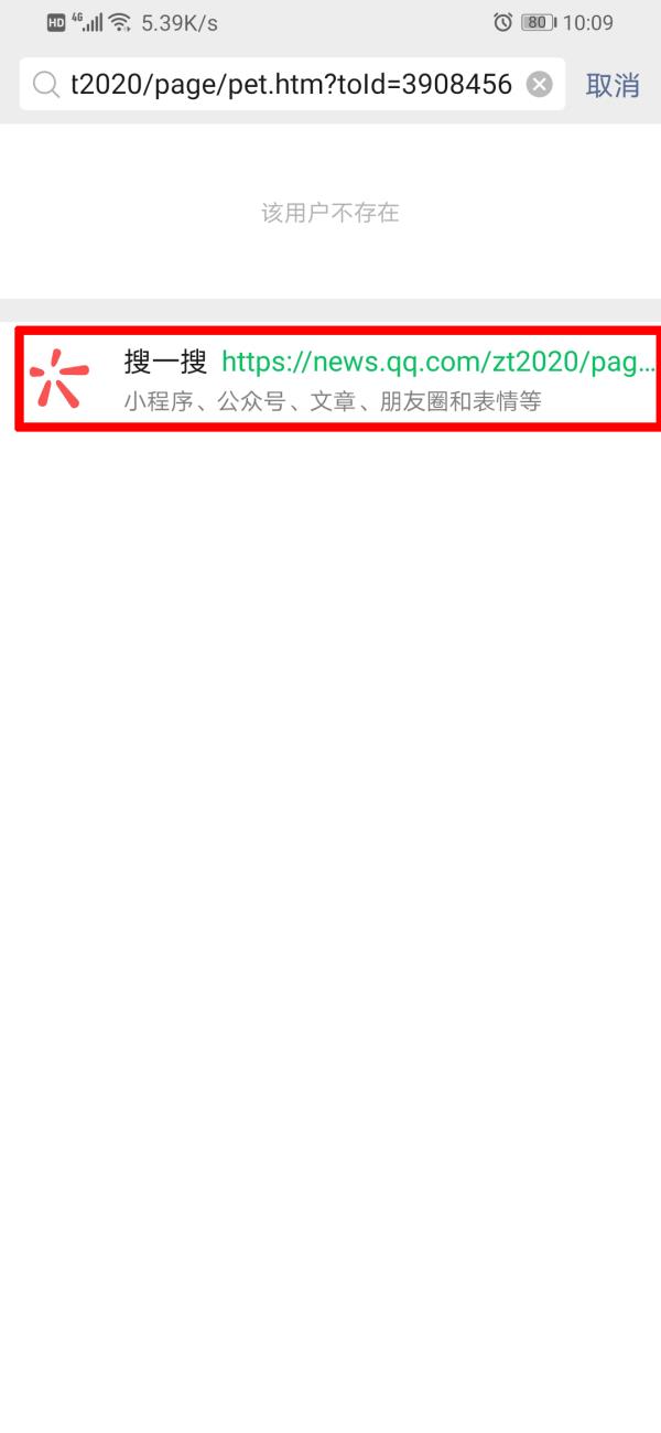 电子宠物大作战游戏地址分享