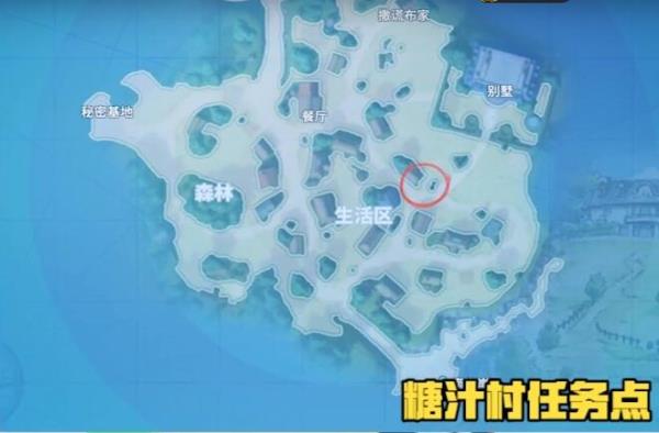 航海王热血航线糖汁村知识问答任务攻略
