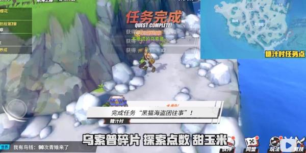 航海王热血航线糖汁村挑战强敌位置