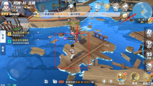 航海王热血航线赏金猎人任务攻略