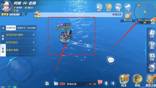 航海王热血航线赏金猎人任务攻略