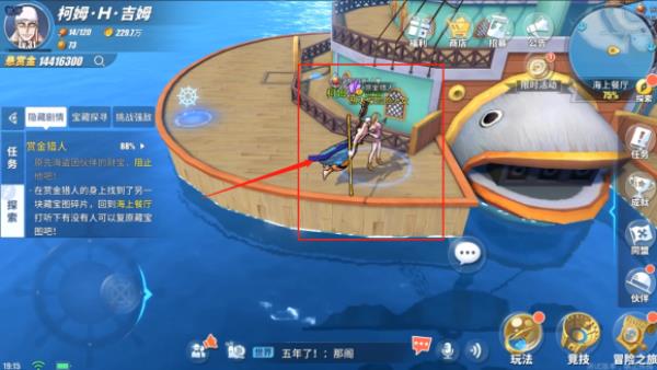 航海王热血航线赏金猎人任务攻略