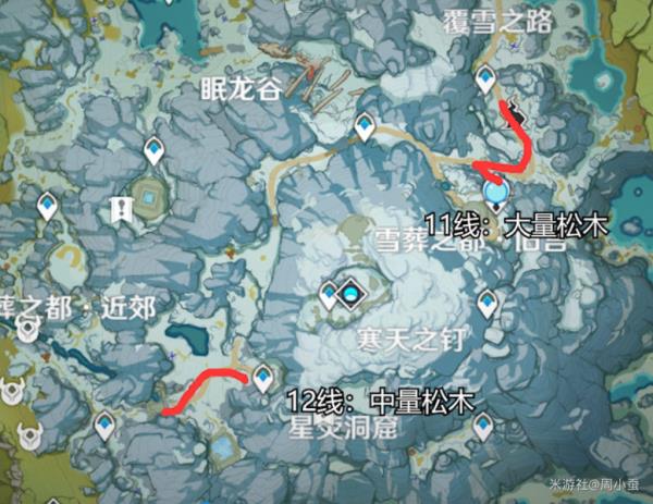 原神松木采集位置分享
