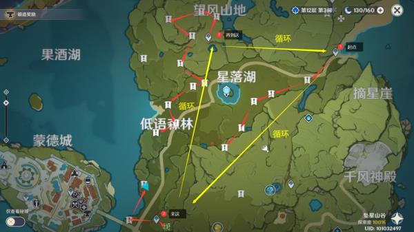 原神萃华木采集位置分享