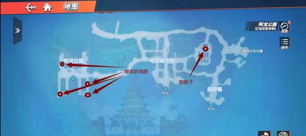 航海王热血航线奈美的海图任务攻略