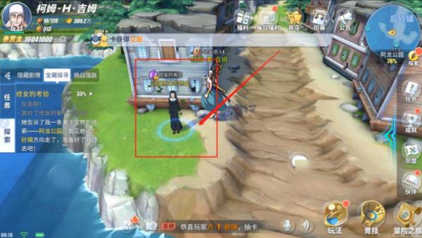 航海王热血航线修女的考验任务攻略