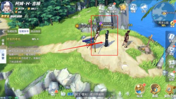 航海王热血航线修女的考验任务攻略