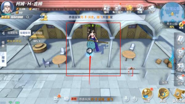 航海王热血航线修女的考验任务攻略