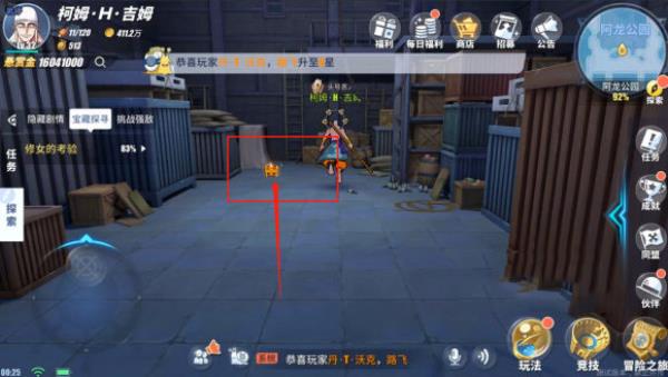 航海王热血航线修女的考验任务攻略