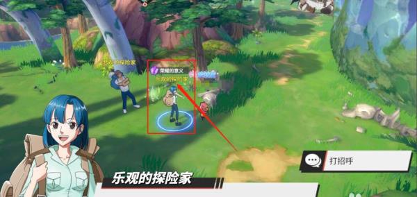 航海王热血航线荣耀的意义任务攻略