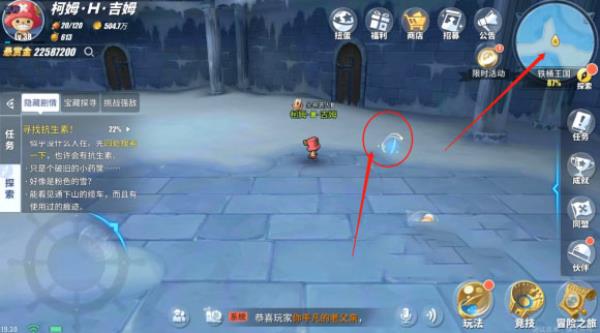 航海王热血航线寻找抗生素任务攻略