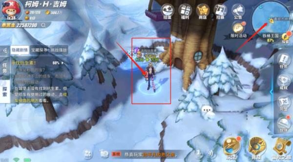 航海王热血航线寻找抗生素任务攻略