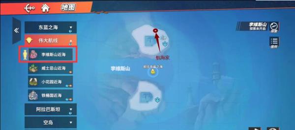 航海王热血航线威士忌山100%探索攻略