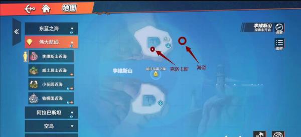 航海王热血航线威士忌山100%探索攻略
