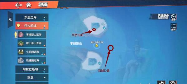 航海王热血航线威士忌山100%探索攻略