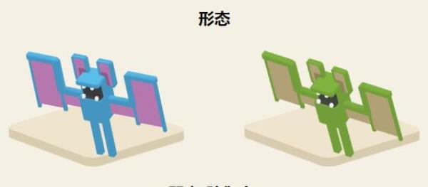 宝可梦大探险超音蝠属性技能介绍