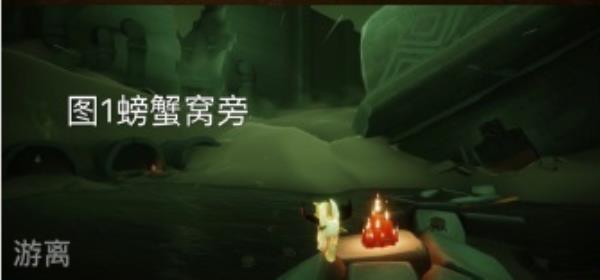 Sky光遇6月1日大蜡烛位置分享