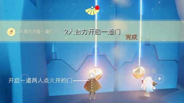 Sky光遇5月31日每日任务攻略