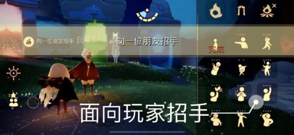Sky光遇6月1日每日任务攻略