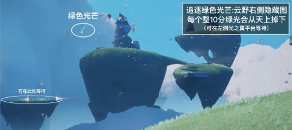 Sky光遇6月1日每日任务攻略