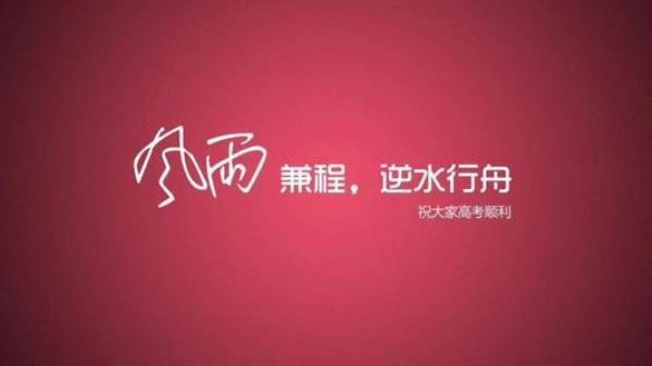 2021上海市高考满分作文题目大纲