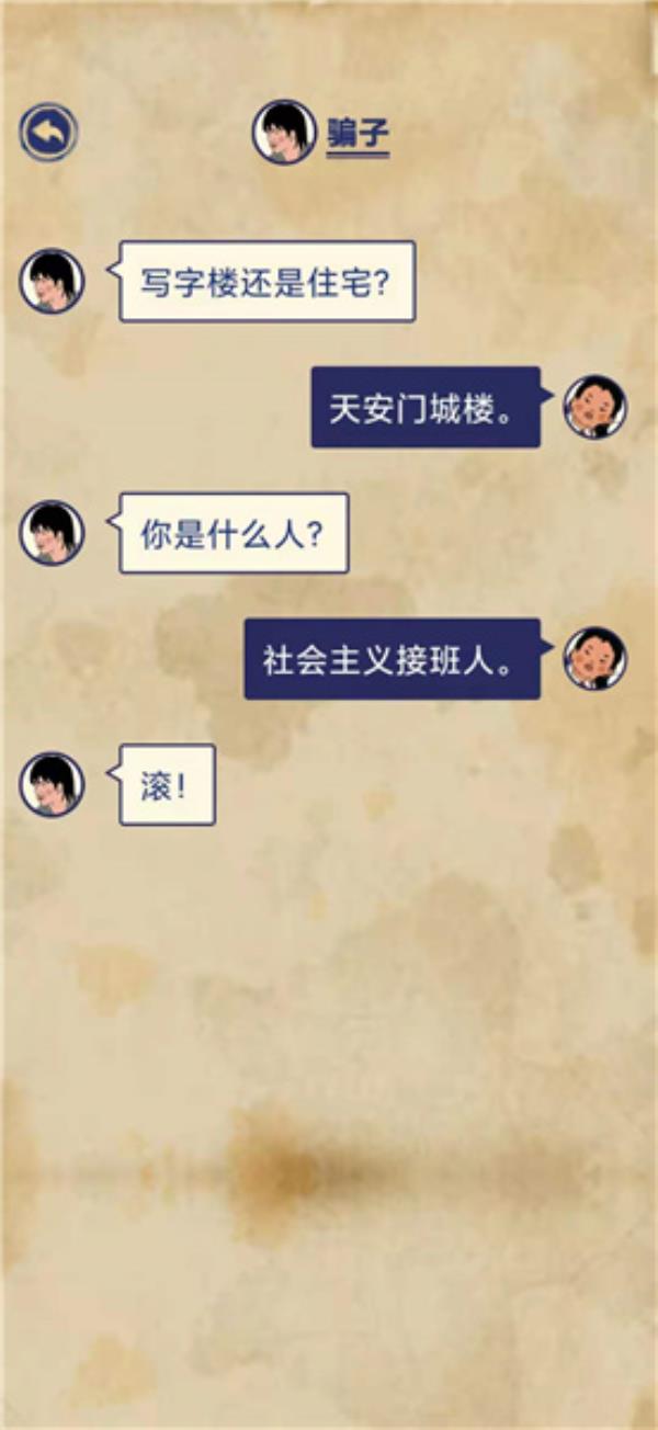 王蓝莓的幸福生活第1-11通关攻略