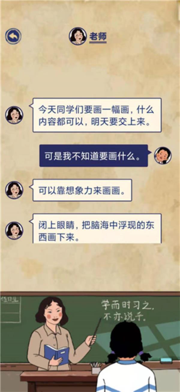 王蓝莓的幸福生活第1-20通关攻略