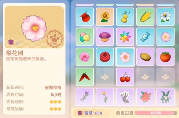 摩尔庄园手游樱花树属性介绍