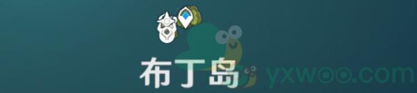 原神回声海螺位置攻略介绍