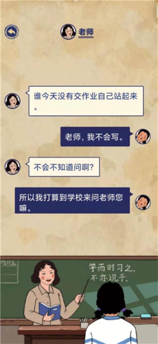 王蓝莓的幸福生活第2-6通关攻略