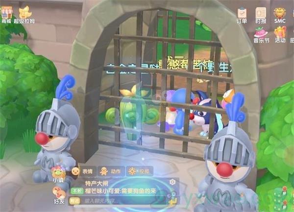 摩尔庄园手游出监狱方法介绍