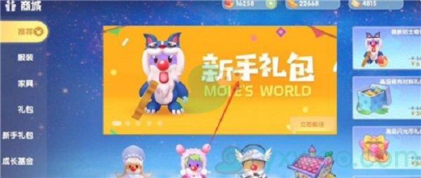 摩尔庄园手游哈士奇套装获得方法