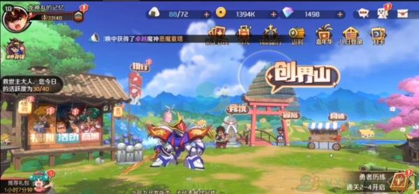 2021魔神英雄传礼包码分享