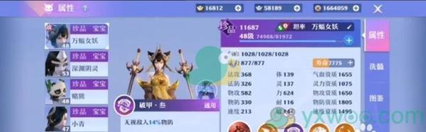 2021梦幻新诛仙最新兑换码分享