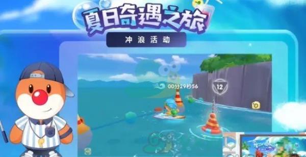摩尔庄园手游梦幻春天凉亭获得方法