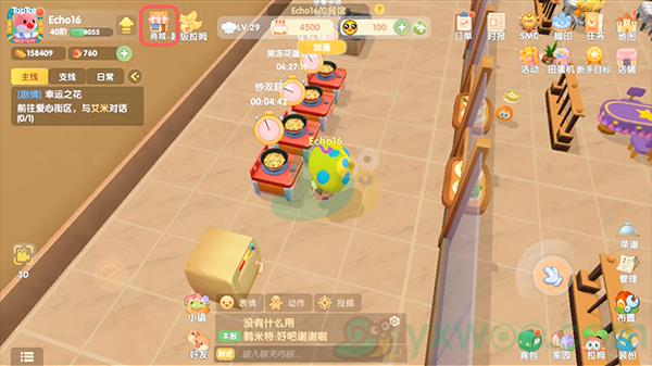摩尔庄园手游皮球小象服装获得方法介绍