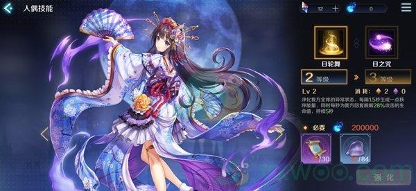 复苏的魔女脱解属性技能介绍
