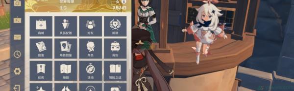 原神胡桃生日邮件领取方法介绍