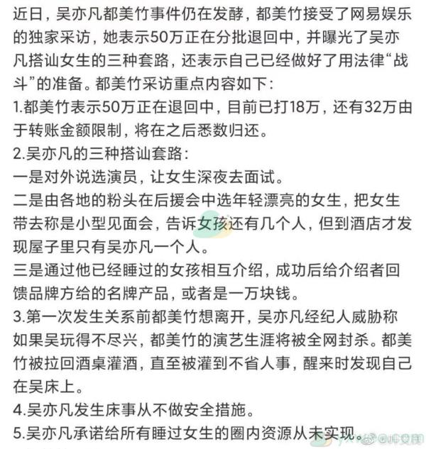 加拿大著名无痛针灸师什么梗