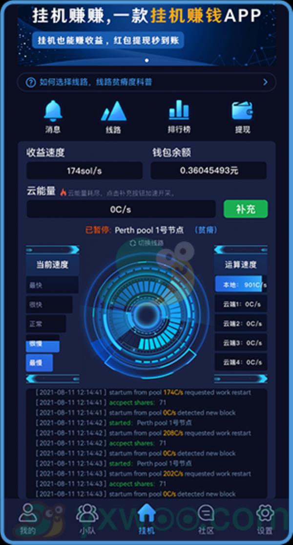 挂机赚赚app软件各版本下载地址介绍