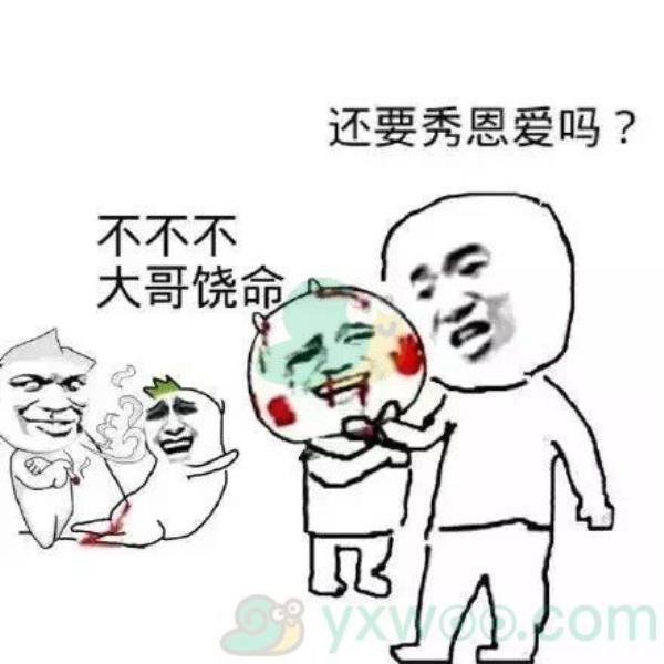 2021七夕情人节高清无水印表情包大全分享