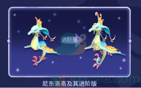 迷你世界尼东洛洛坐骑获得方法介绍