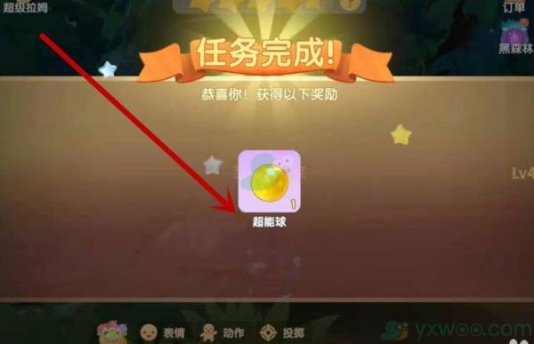 摩尔庄园手游超能球获得方法介绍